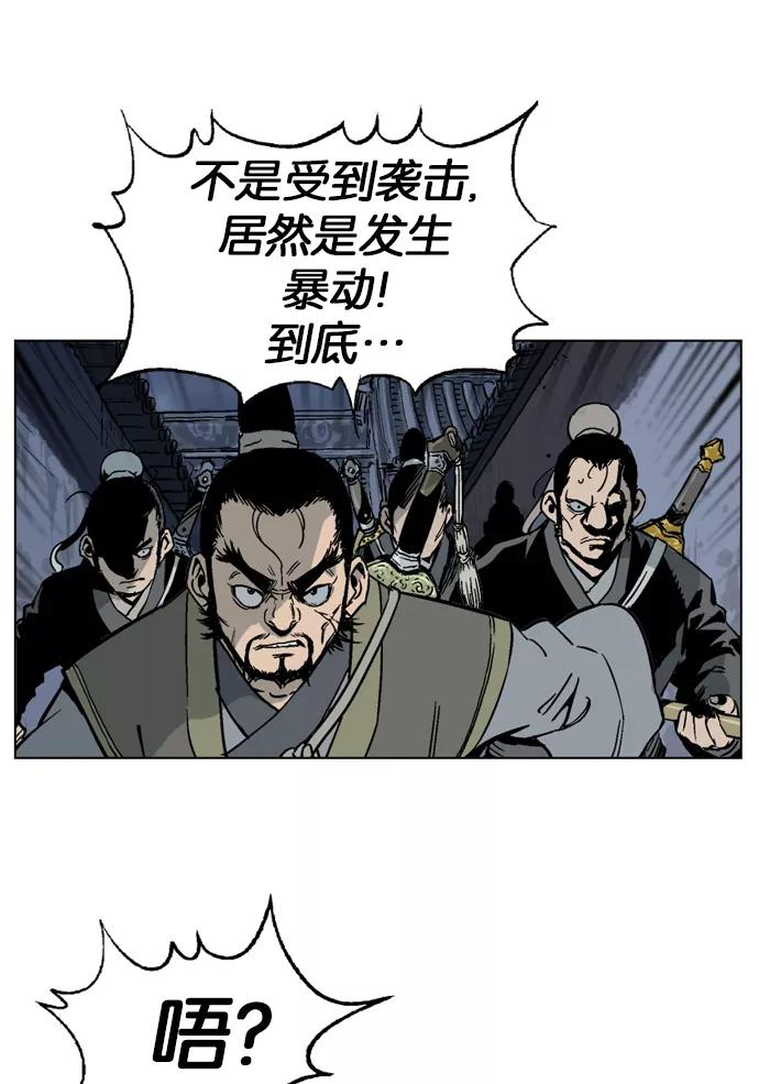 [第44话]铁狮子陶谦（9）-高手-柳己韵,文情厚（第4张）