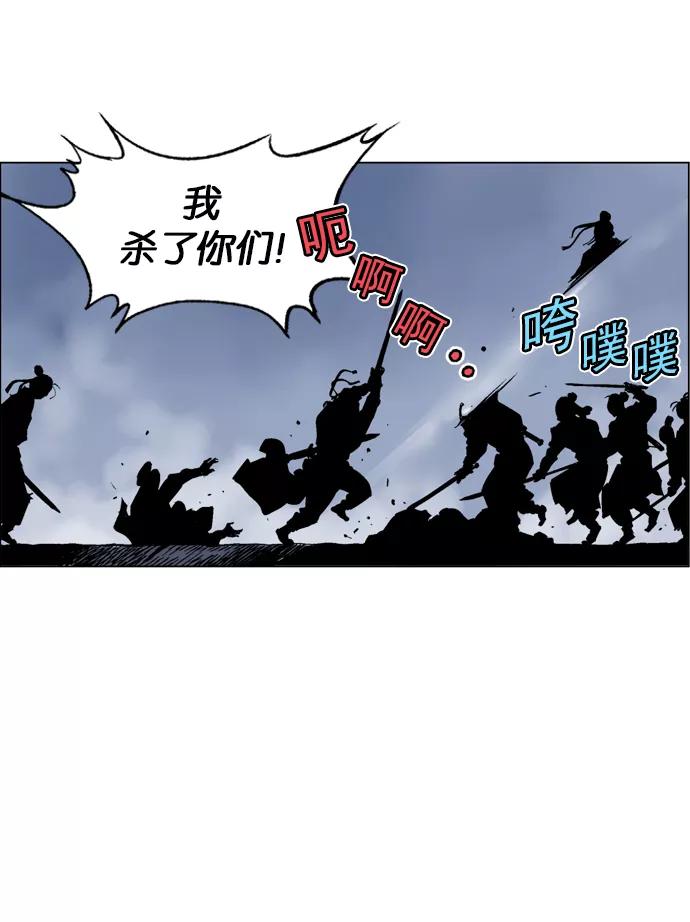 [第44话]铁狮子陶谦（9）-高手-柳己韵,文情厚（第31张）
