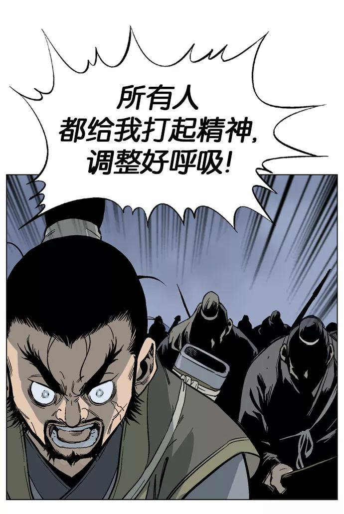 [第44话]铁狮子陶谦（9）-高手-柳己韵,文情厚（第22张）
