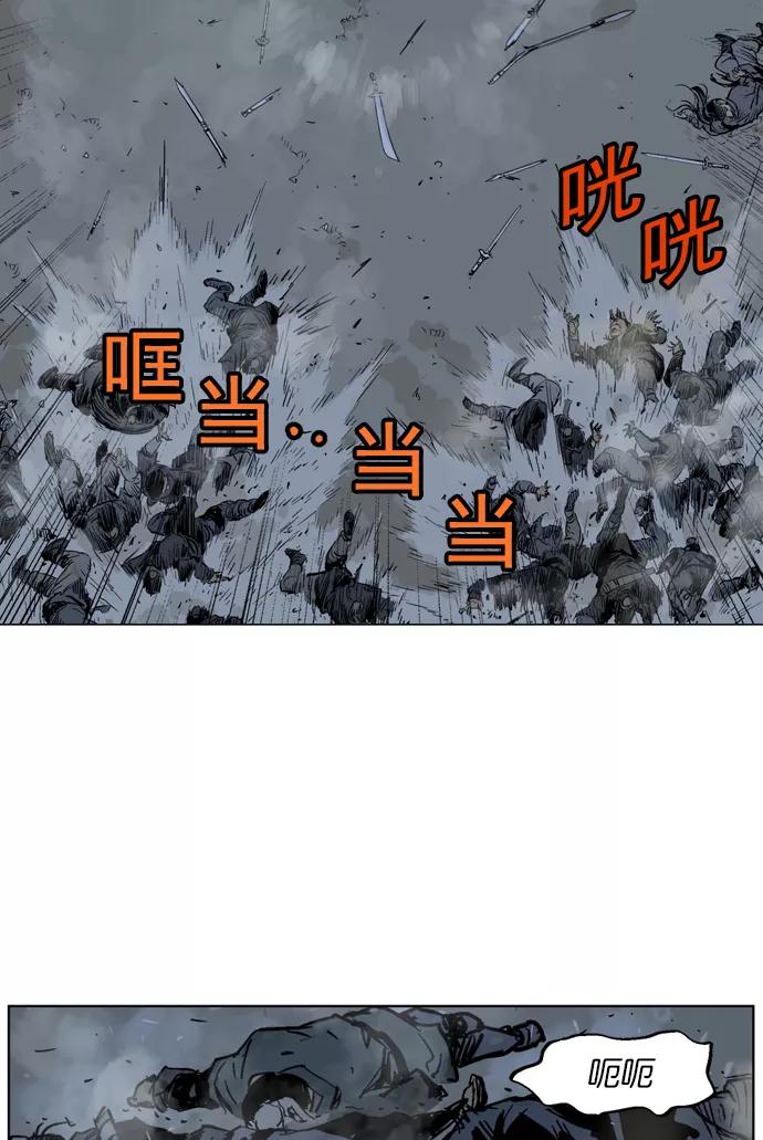 [第46话]铁狮子陶谦（11）-高手-柳己韵,文情厚（第11张）