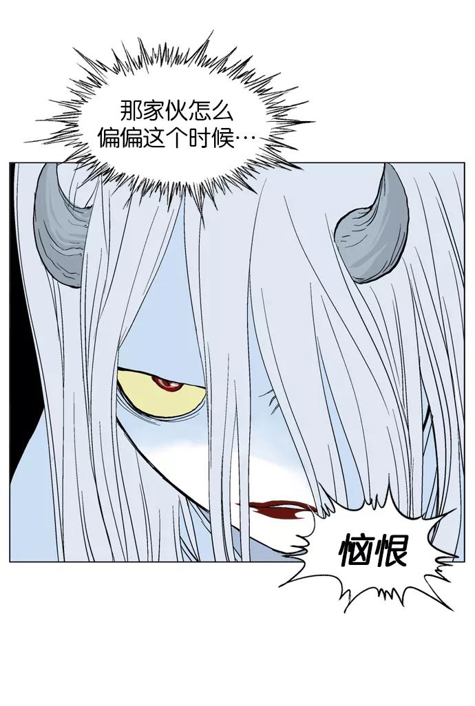 [第46话]铁狮子陶谦（11）-高手-柳己韵,文情厚（第20张）