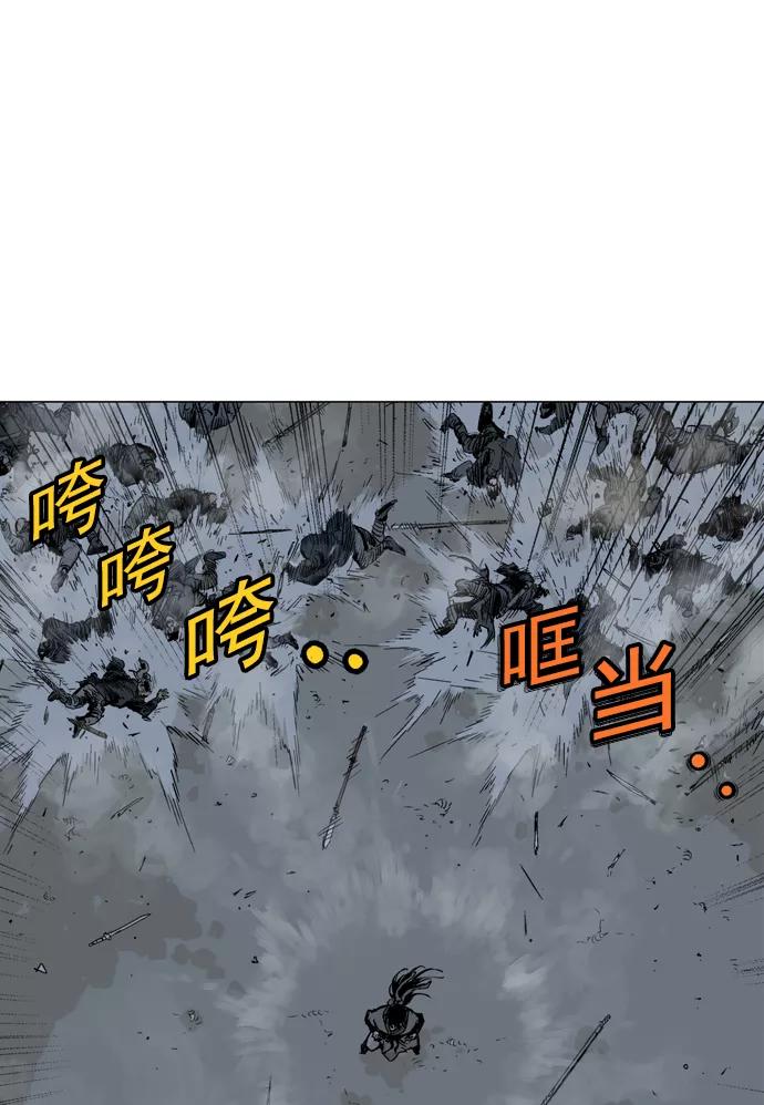 [第46话]铁狮子陶谦（11）-高手-柳己韵,文情厚（第10张）