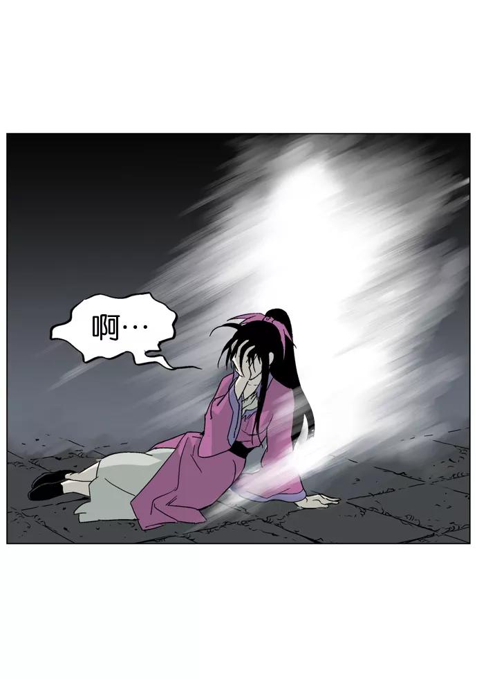 [第46话]铁狮子陶谦（11）-高手-柳己韵,文情厚（第23张）