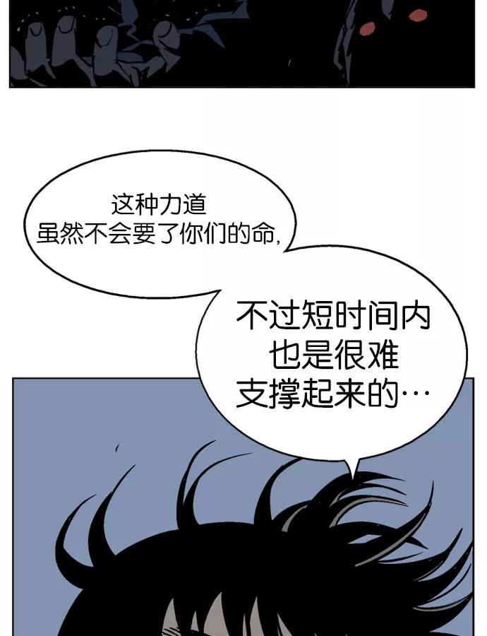 [第46话]铁狮子陶谦（11）-高手-柳己韵,文情厚（第14张）