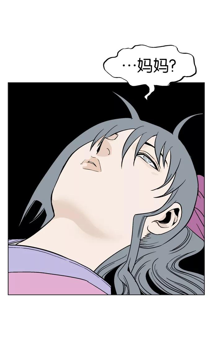 [第46话]铁狮子陶谦（11）-高手-柳己韵,文情厚（第22张）