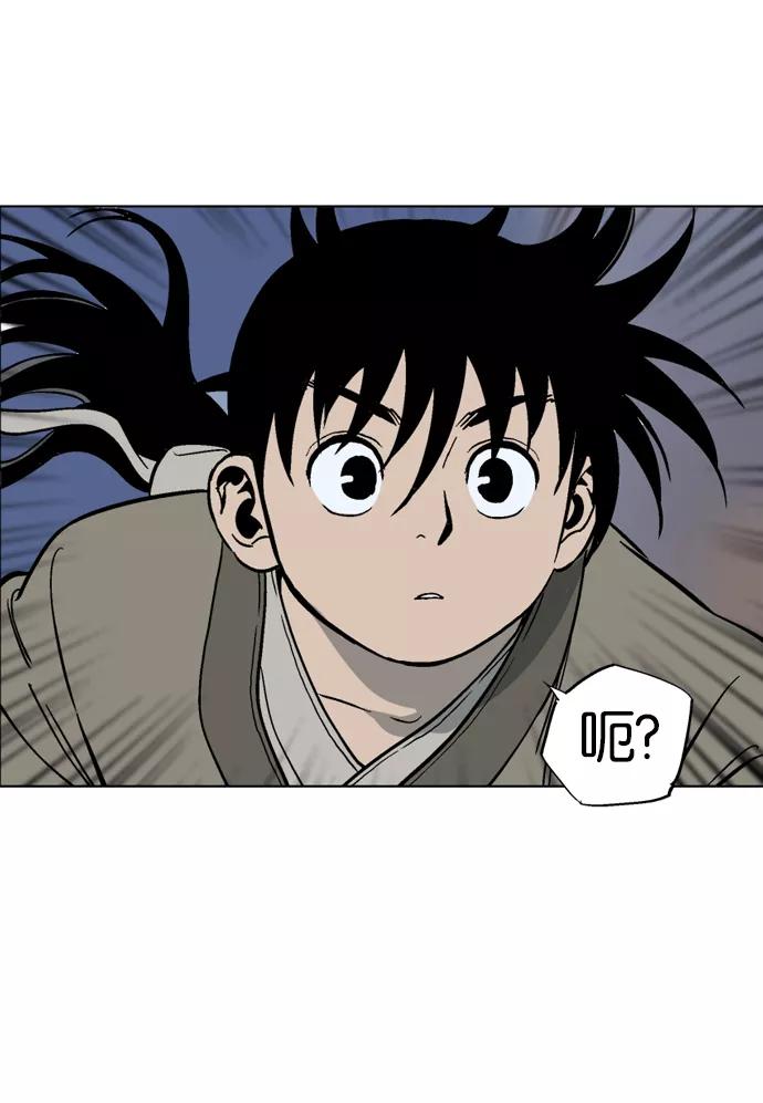 [第47话]铁狮子陶谦（12）-高手-柳己韵,文情厚（第45张）