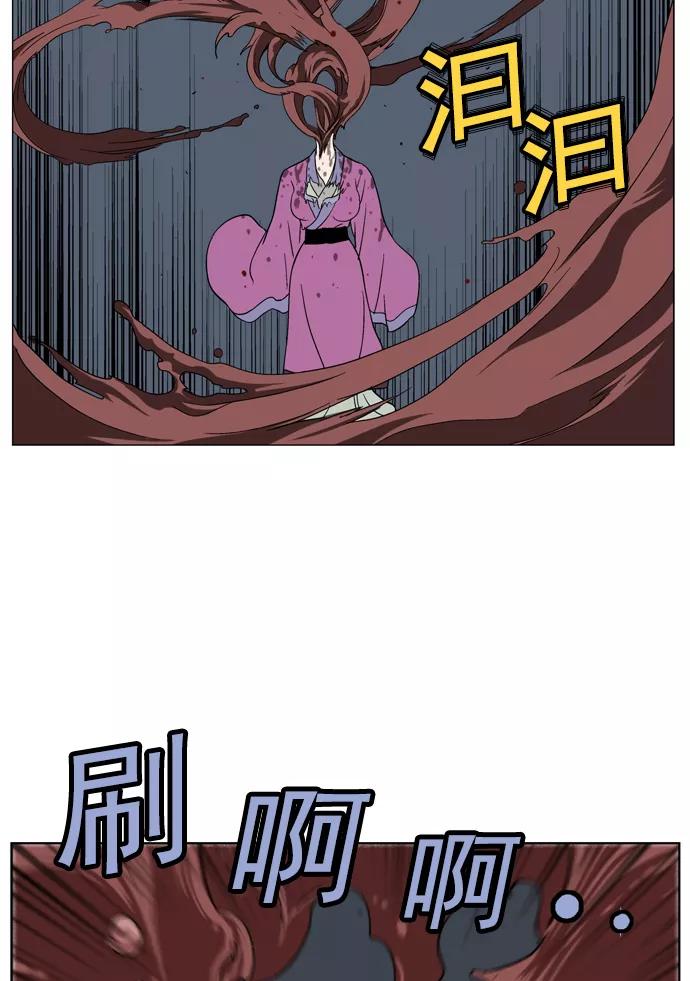 [第47话]铁狮子陶谦（12）-高手-柳己韵,文情厚（第13张）