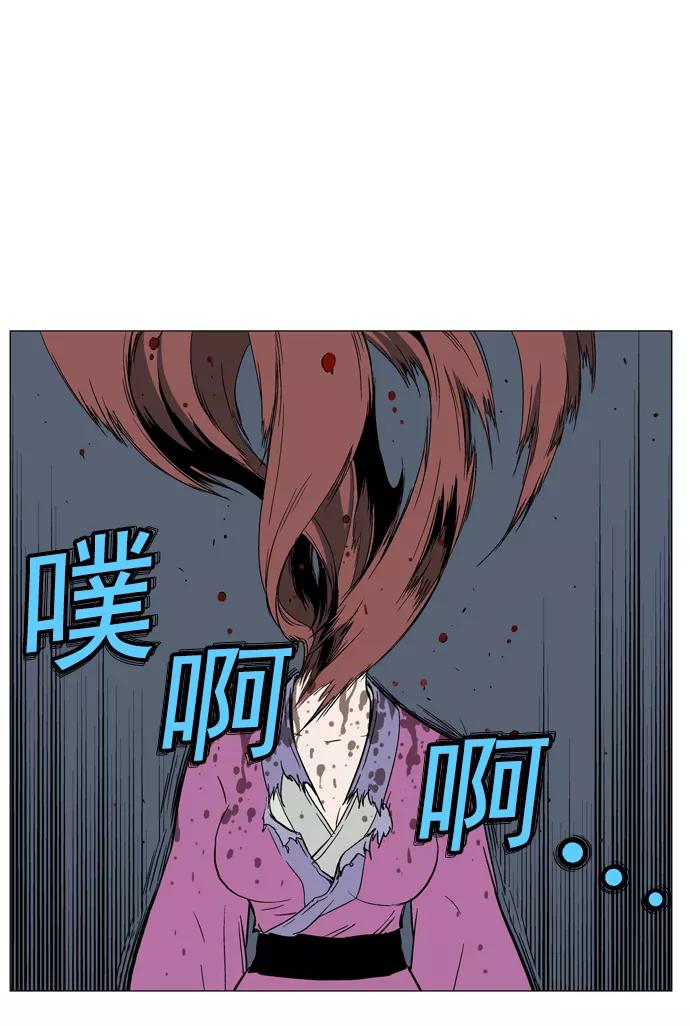 [第47话]铁狮子陶谦（12）-高手-柳己韵,文情厚（第11张）