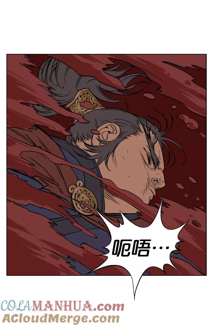 [第47话]铁狮子陶谦（12）-高手-柳己韵,文情厚（第16张）
