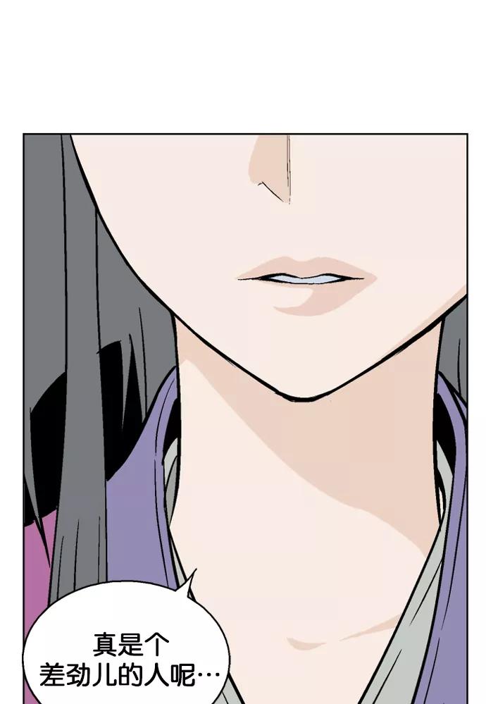 [第47话]铁狮子陶谦（12）-高手-柳己韵,文情厚（第3张）