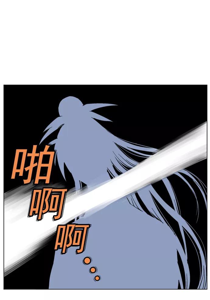 [第47话]铁狮子陶谦（12）-高手-柳己韵,文情厚（第7张）