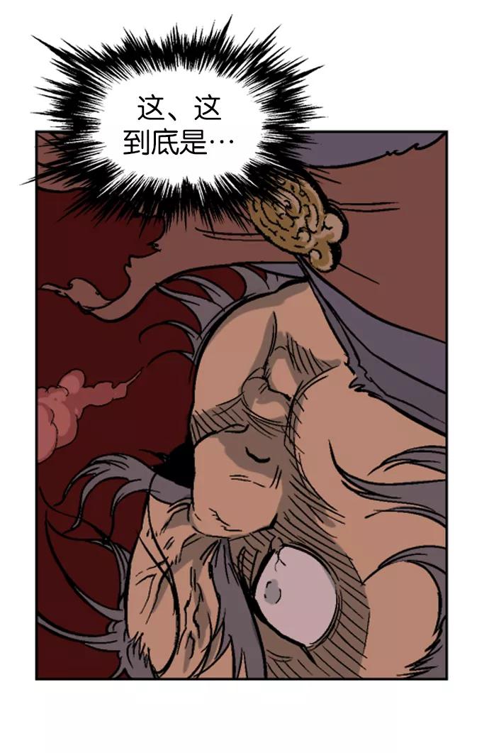 [第47话]铁狮子陶谦（12）-高手-柳己韵,文情厚（第19张）