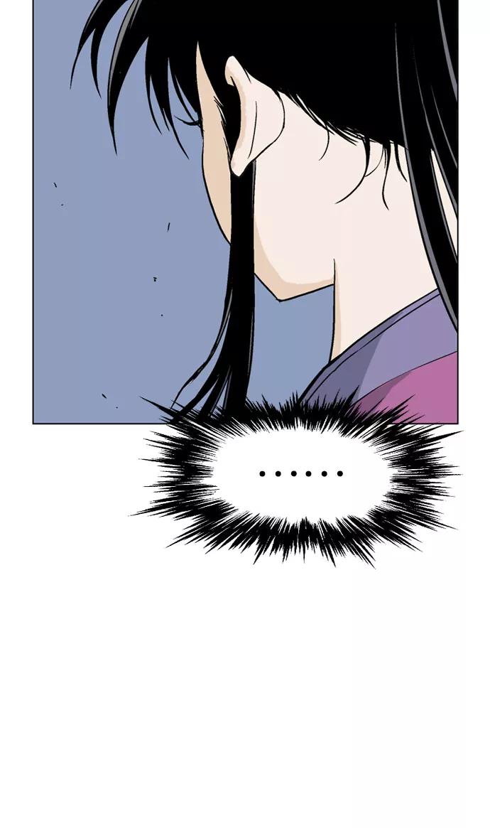 [第47话]铁狮子陶谦（12）-高手-柳己韵,文情厚（第42张）