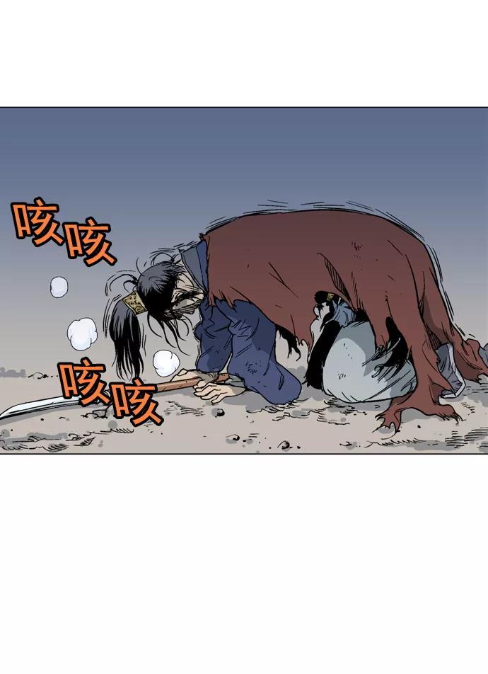 [第47话]铁狮子陶谦（12）-高手-柳己韵,文情厚（第38张）