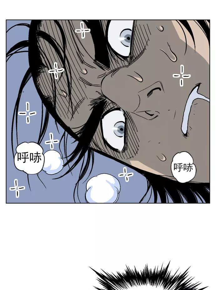 [第47话]铁狮子陶谦（12）-高手-柳己韵,文情厚（第39张）