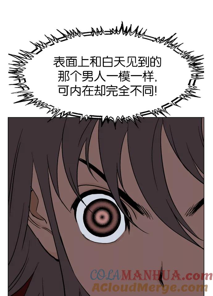 [第47话]铁狮子陶谦（12）-高手-柳己韵,文情厚（第24张）