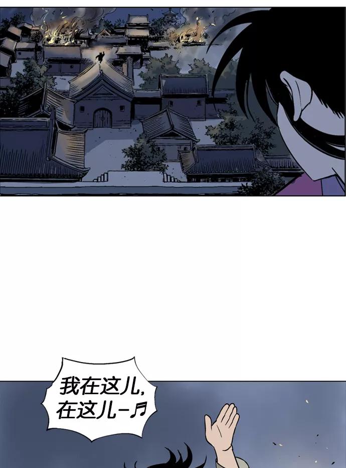 [第47话]铁狮子陶谦（12）-高手-柳己韵,文情厚（第31张）
