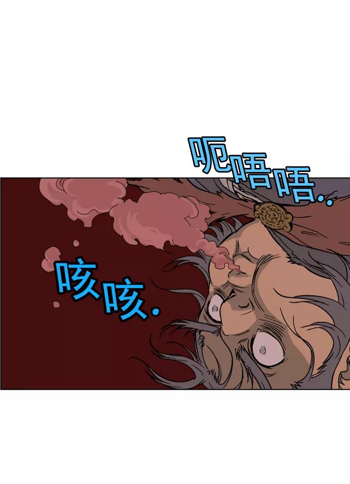 [第47话]铁狮子陶谦（12）-高手-柳己韵,文情厚（第18张）