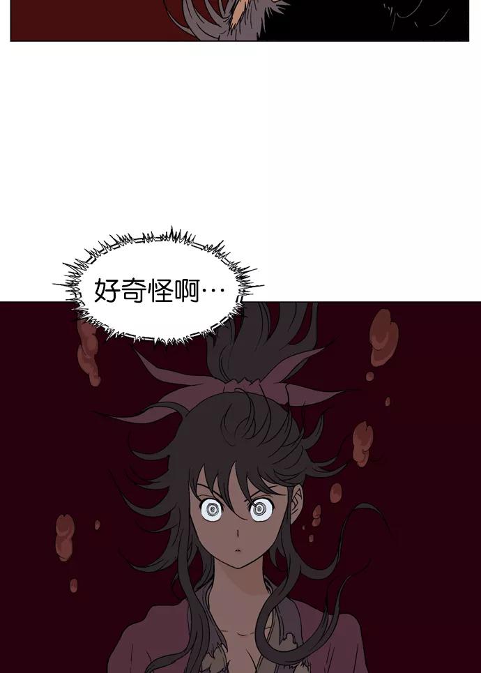 [第47话]铁狮子陶谦（12）-高手-柳己韵,文情厚（第22张）