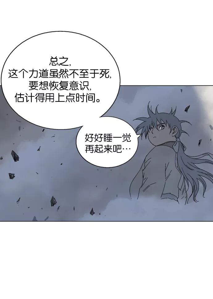 [第49话]铁狮子陶谦（14）-高手-柳己韵,文情厚（第8张）