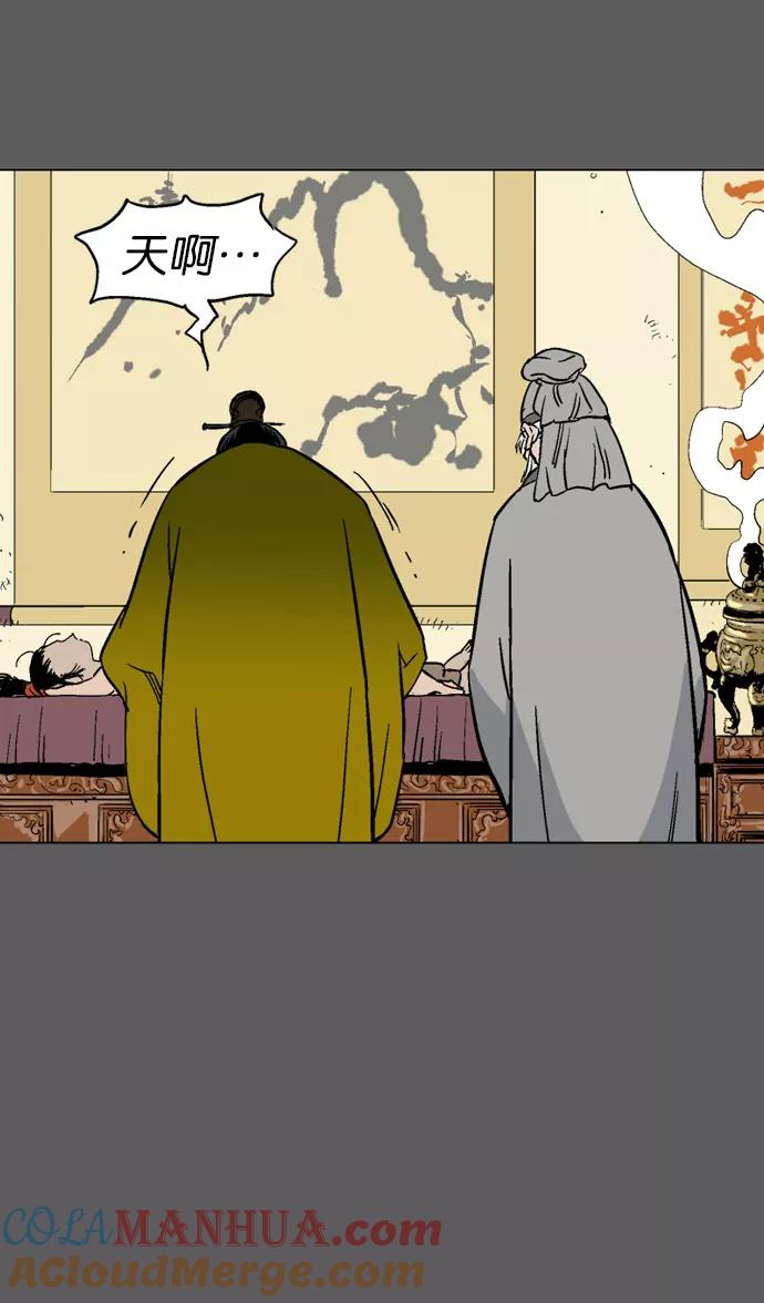 [第50话]铁狮子陶谦（15）-高手-柳己韵,文情厚（第17张）