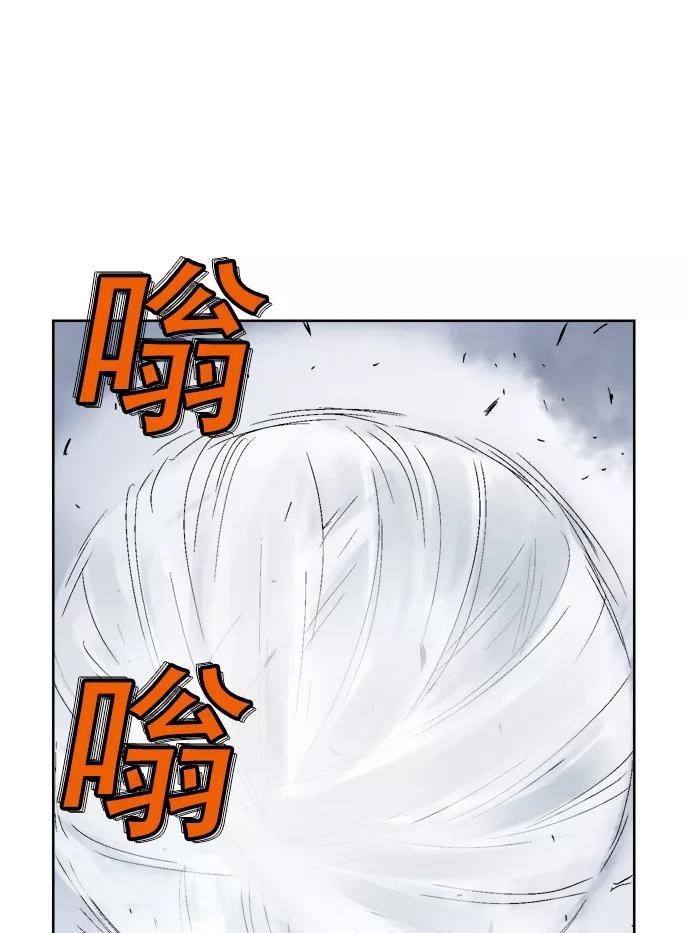 [第52话]铁狮子陶谦（17）-高手-柳己韵,文情厚（第18张）