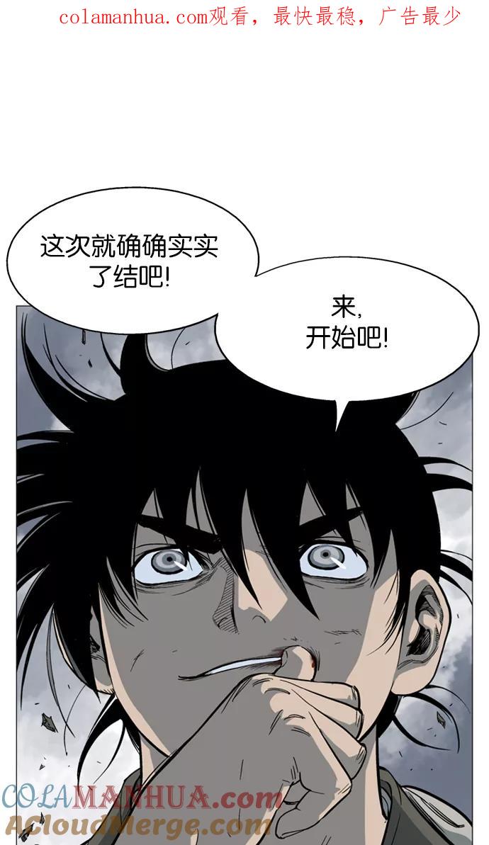 [第52话]铁狮子陶谦（17）-高手-柳己韵,文情厚（第1张）