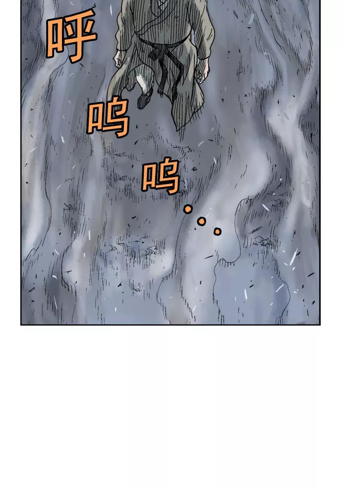 [第52话]铁狮子陶谦（17）-高手-柳己韵,文情厚（第20张）