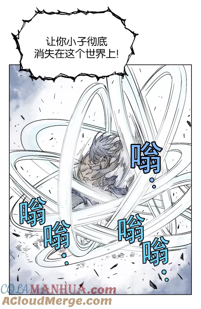 [第52话]铁狮子陶谦（17）-高手-柳己韵,文情厚（第17张）