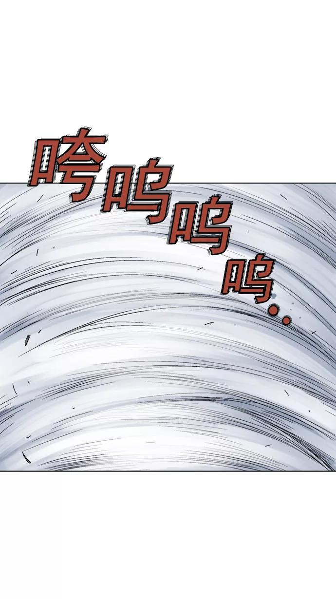 [第52话]铁狮子陶谦（17）-高手-柳己韵,文情厚（第22张）