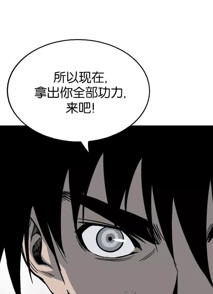 [第52话]铁狮子陶谦（17）-高手-柳己韵,文情厚（第10张）