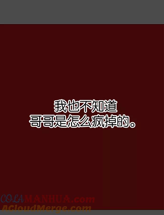 [第53话]铁狮子陶谦（18）-高手-柳己韵,文情厚（第17张）