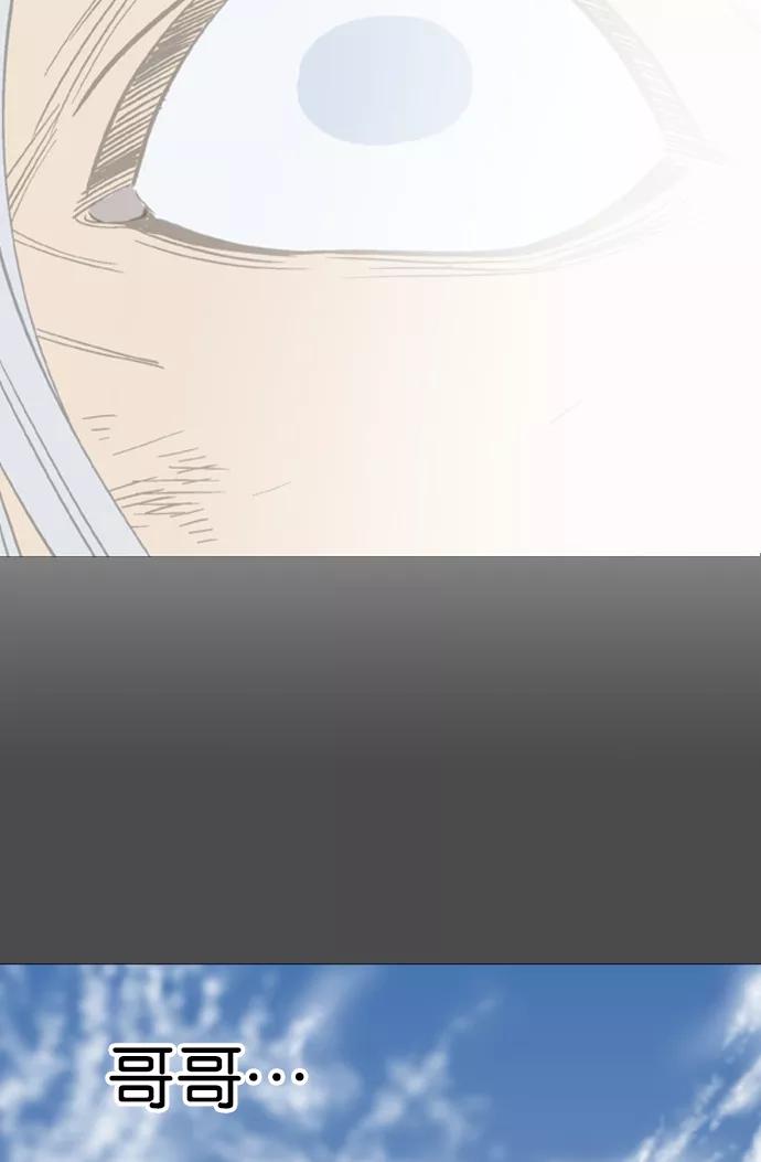 [第53话]铁狮子陶谦（18）-高手-柳己韵,文情厚（第8张）