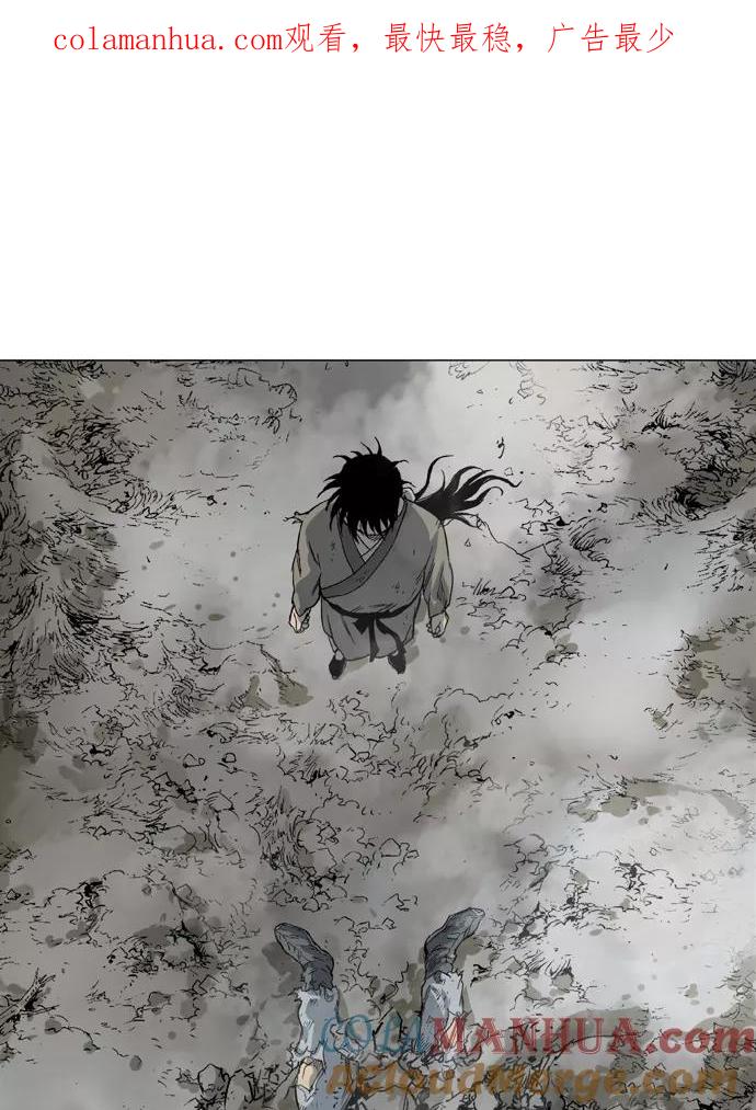[第53话]铁狮子陶谦（18）-高手-柳己韵,文情厚（第1张）
