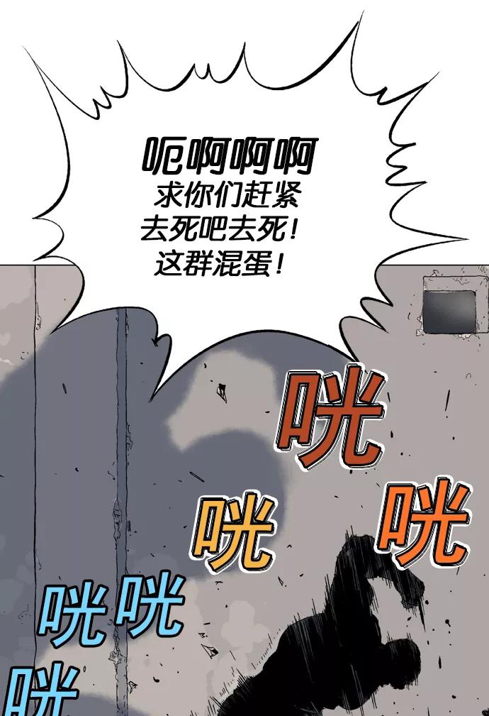 [第54话]铁狮子陶谦（19）-高手-柳己韵,文情厚（第34张）