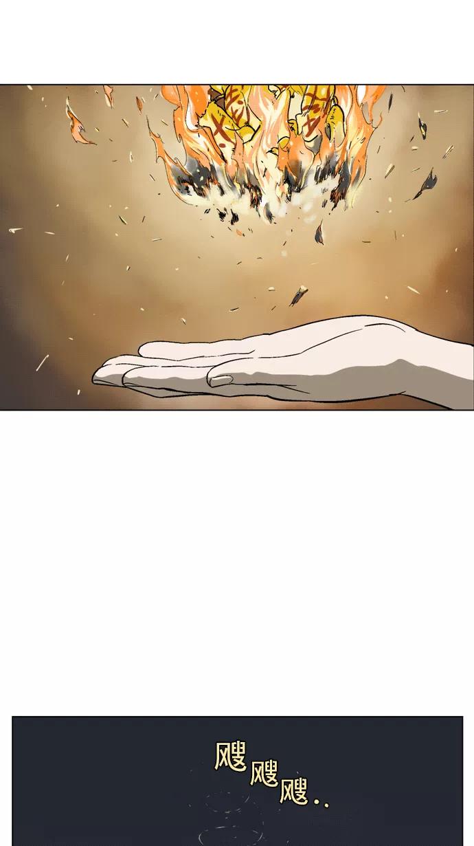 [第54话]铁狮子陶谦（19）-高手-柳己韵,文情厚（第4张）