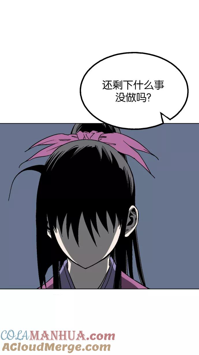 [第54话]铁狮子陶谦（19）-高手-柳己韵,文情厚（第17张）