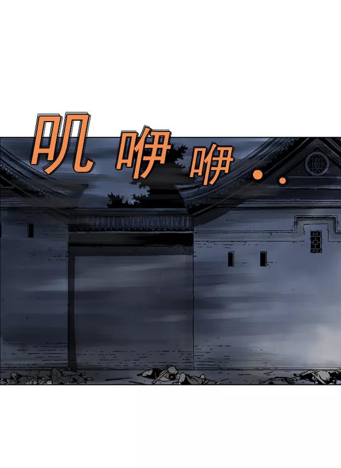 [第54话]铁狮子陶谦（19）-高手-柳己韵,文情厚（第8张）