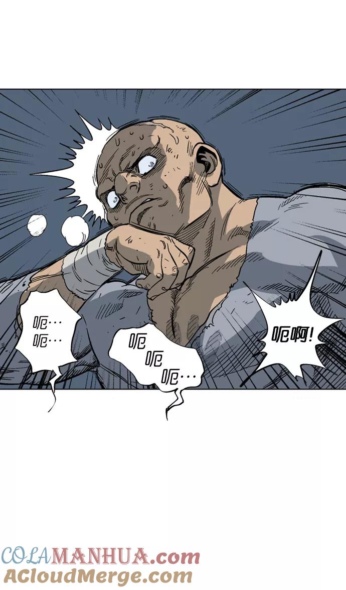 [第54话]铁狮子陶谦（19）-高手-柳己韵,文情厚（第33张）
