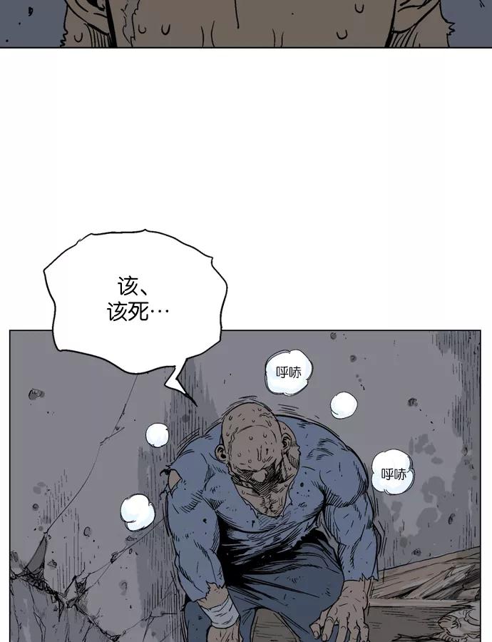 [第54话]铁狮子陶谦（19）-高手-柳己韵,文情厚（第30张）
