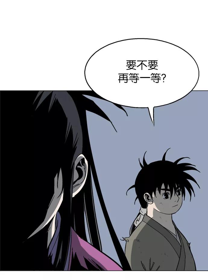 [第54话]铁狮子陶谦（19）-高手-柳己韵,文情厚（第22张）