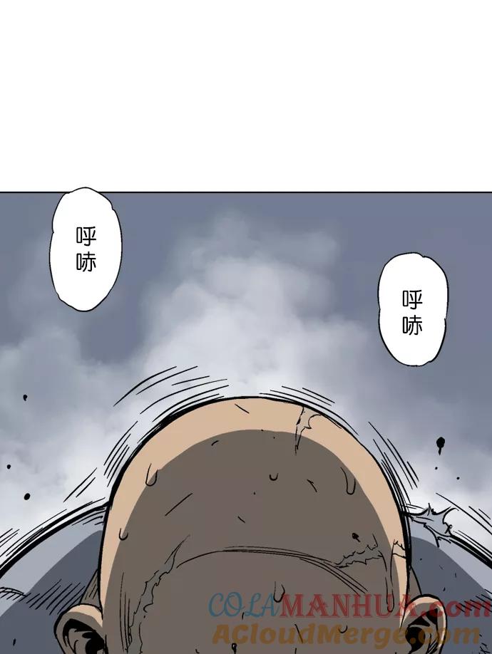 [第54话]铁狮子陶谦（19）-高手-柳己韵,文情厚（第29张）