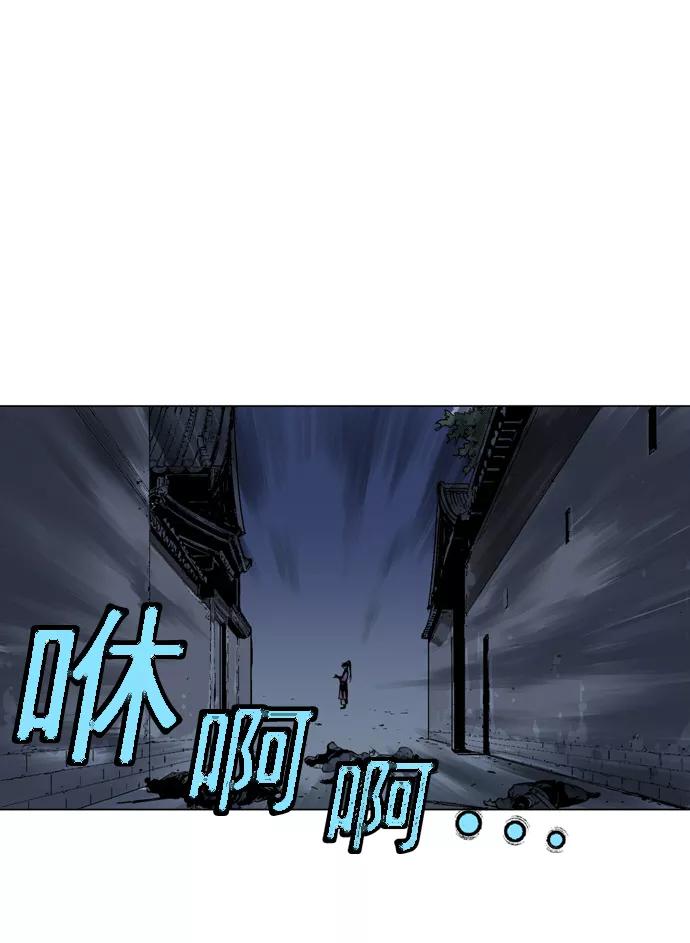 [第54话]铁狮子陶谦（19）-高手-柳己韵,文情厚（第7张）