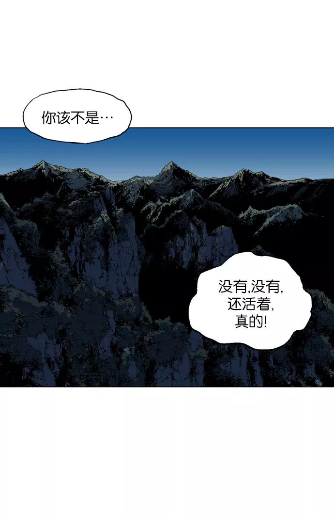 [第54话]铁狮子陶谦（19）-高手-柳己韵,文情厚（第27张）