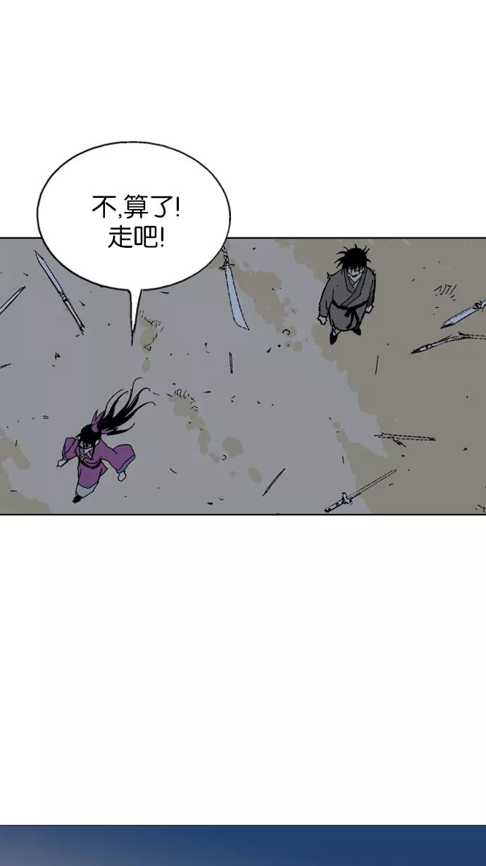[第54话]铁狮子陶谦（19）-高手-柳己韵,文情厚（第24张）