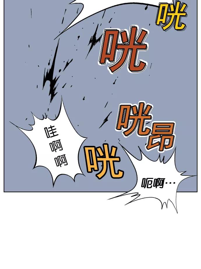 [第54话]铁狮子陶谦（19）-高手-柳己韵,文情厚（第36张）
