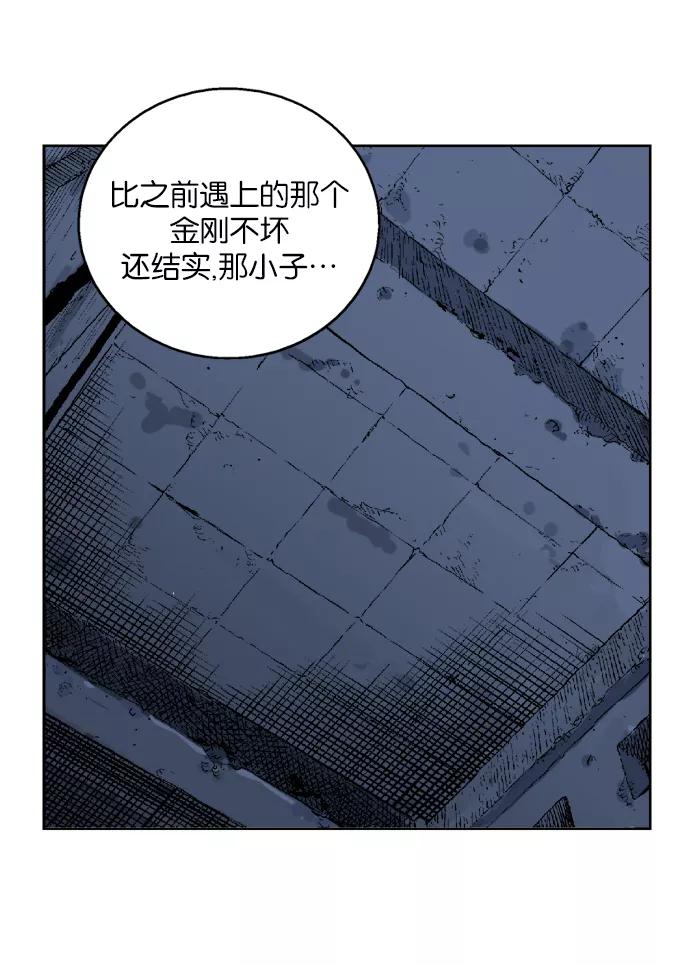 [第54话]铁狮子陶谦（19）-高手-柳己韵,文情厚（第28张）