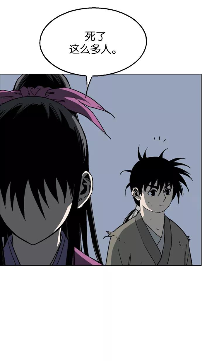 [第54话]铁狮子陶谦（19）-高手-柳己韵,文情厚（第18张）