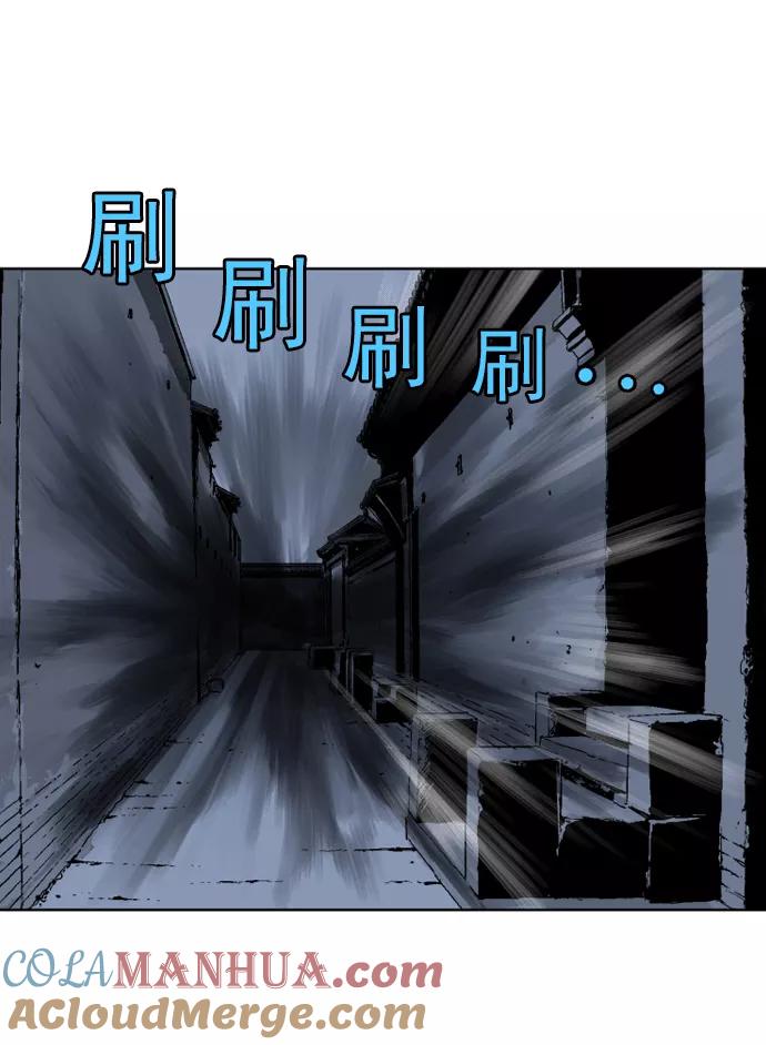 [第54话]铁狮子陶谦（19）-高手-柳己韵,文情厚（第9张）
