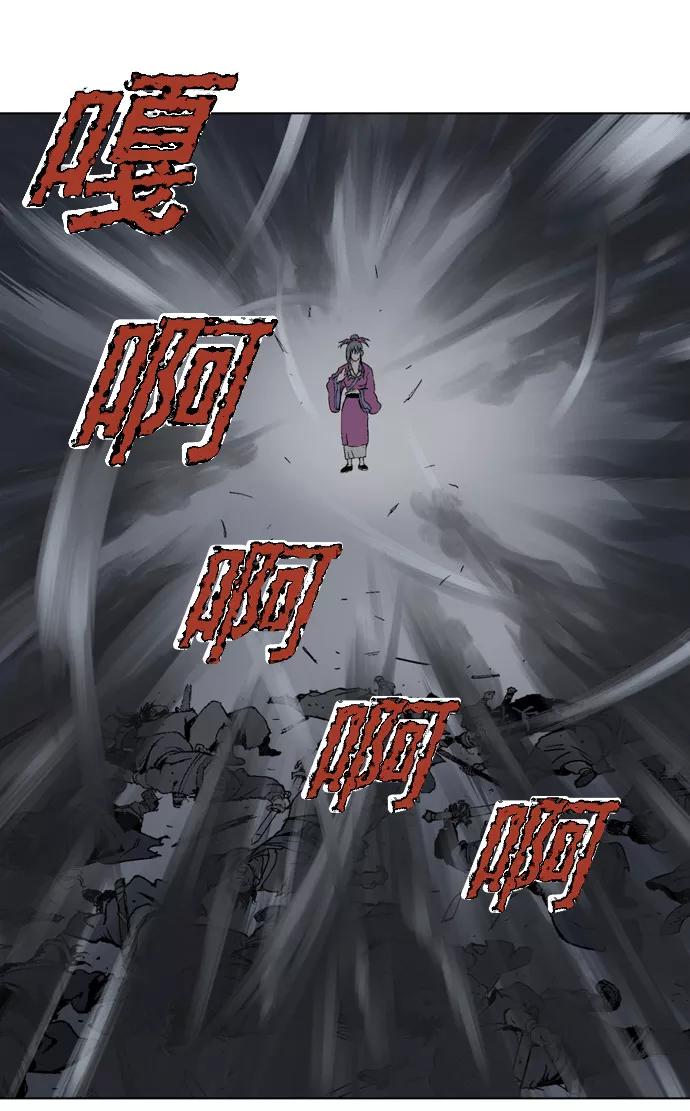 [第54话]铁狮子陶谦（19）-高手-柳己韵,文情厚（第6张）